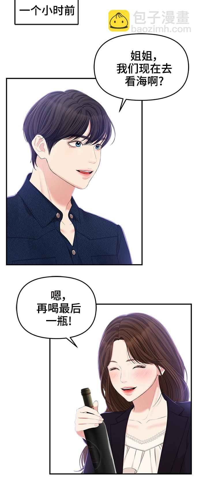 第84话21