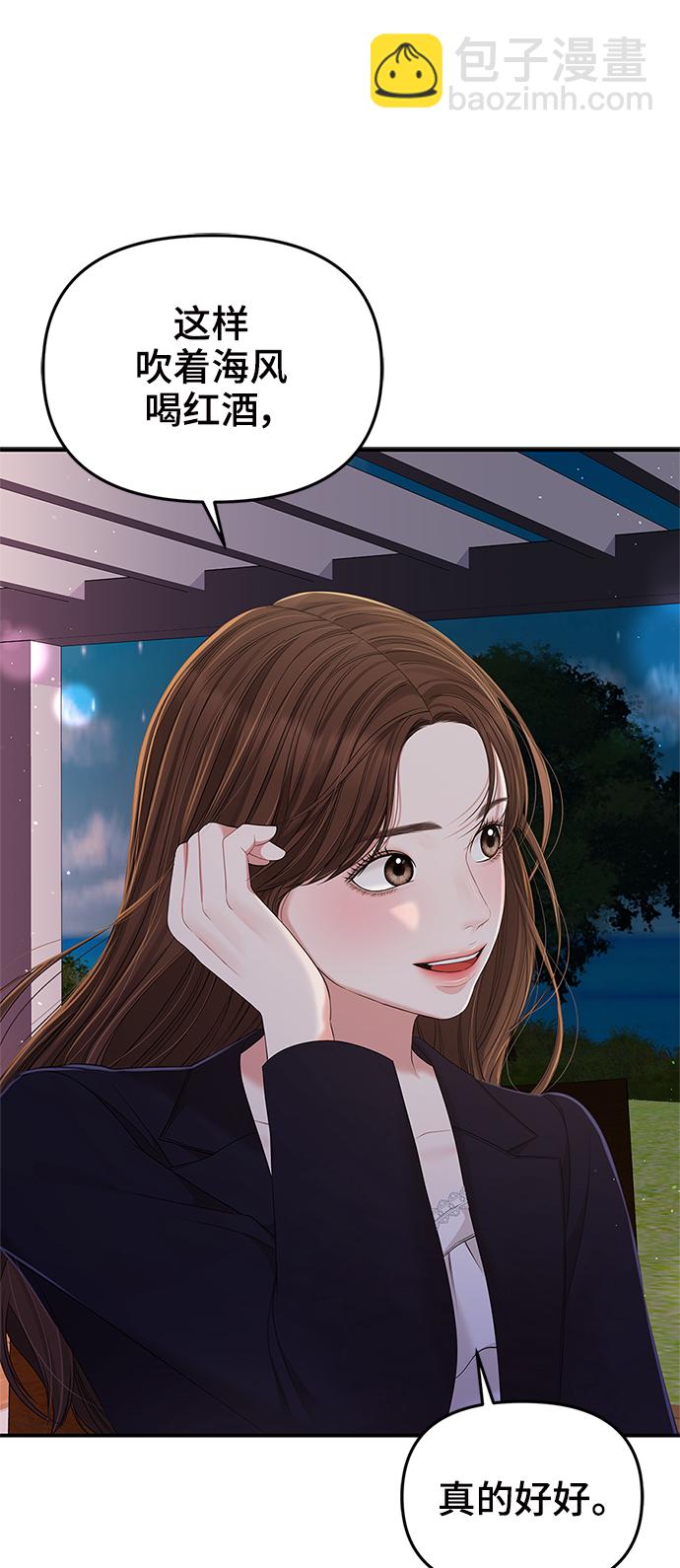 第84话23