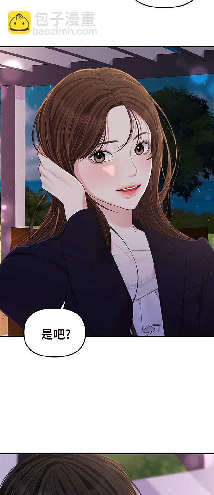 第84话24