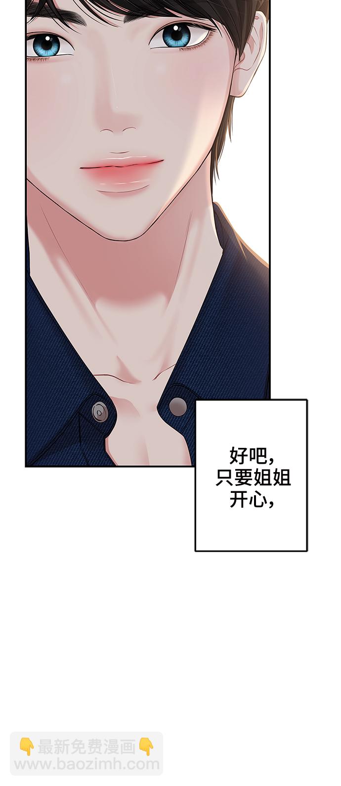 第84话26
