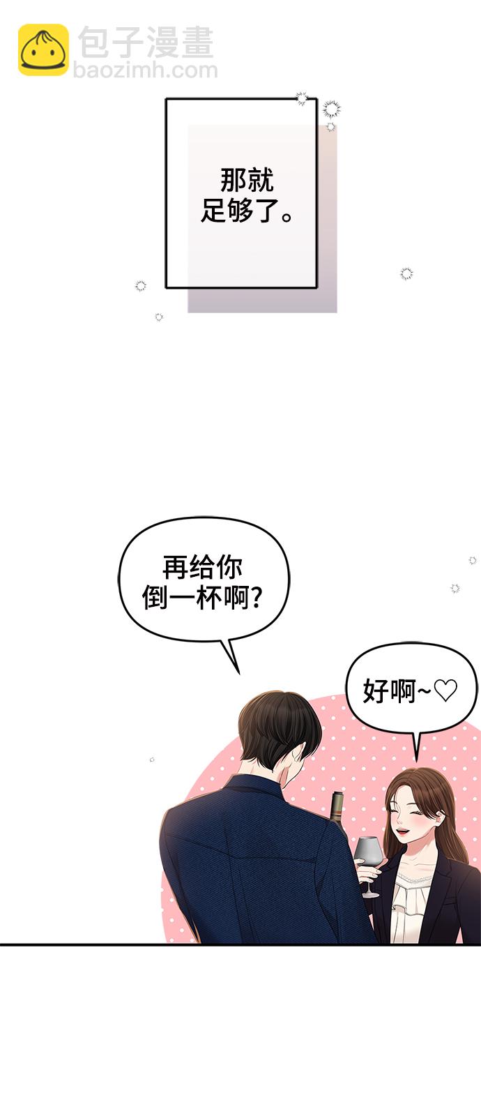 第84话27
