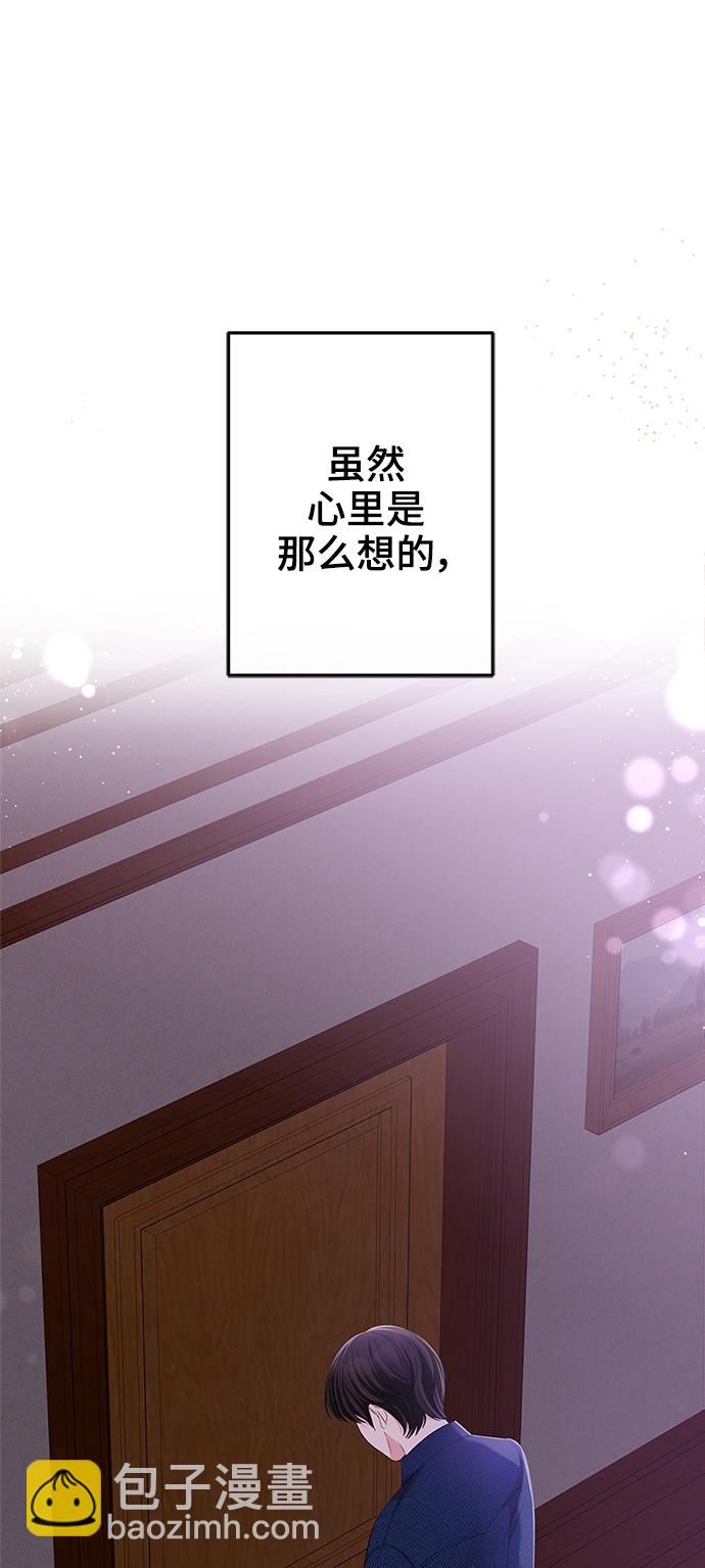 第84话28