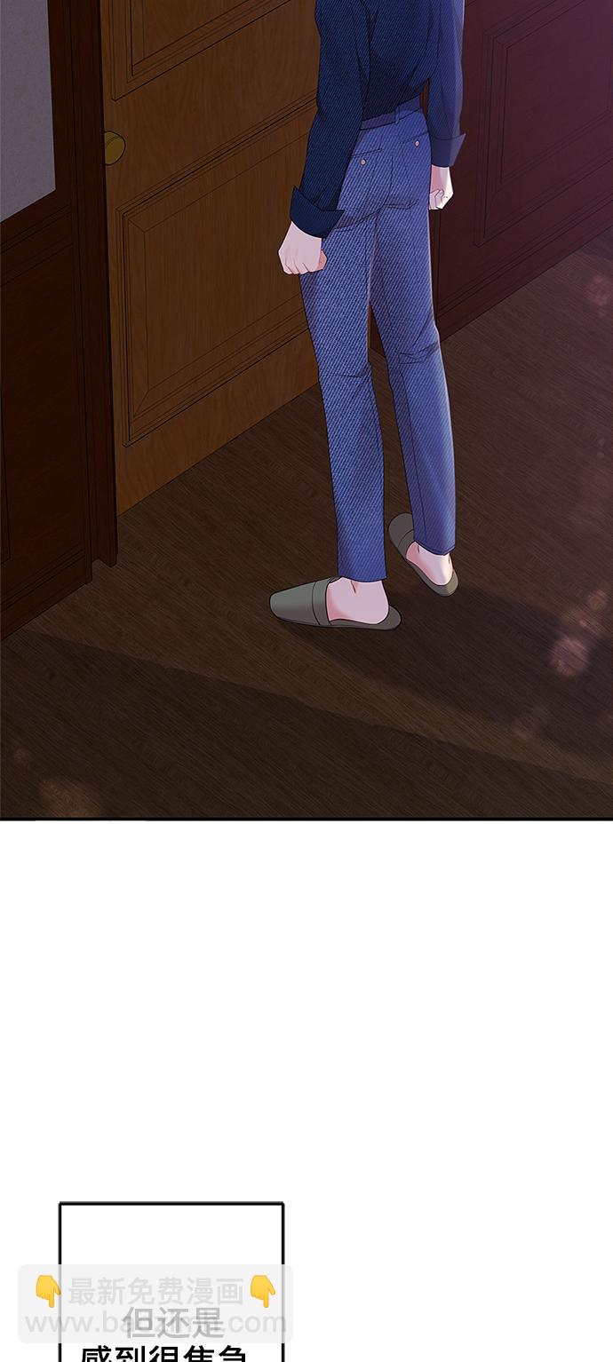 第84话29