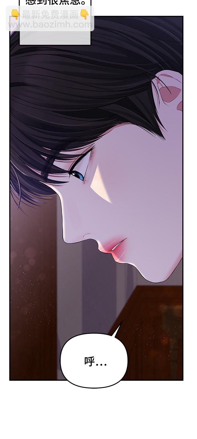 第84话30