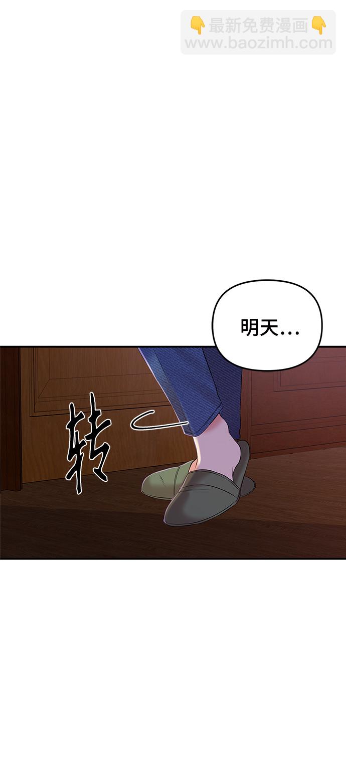 第84话31
