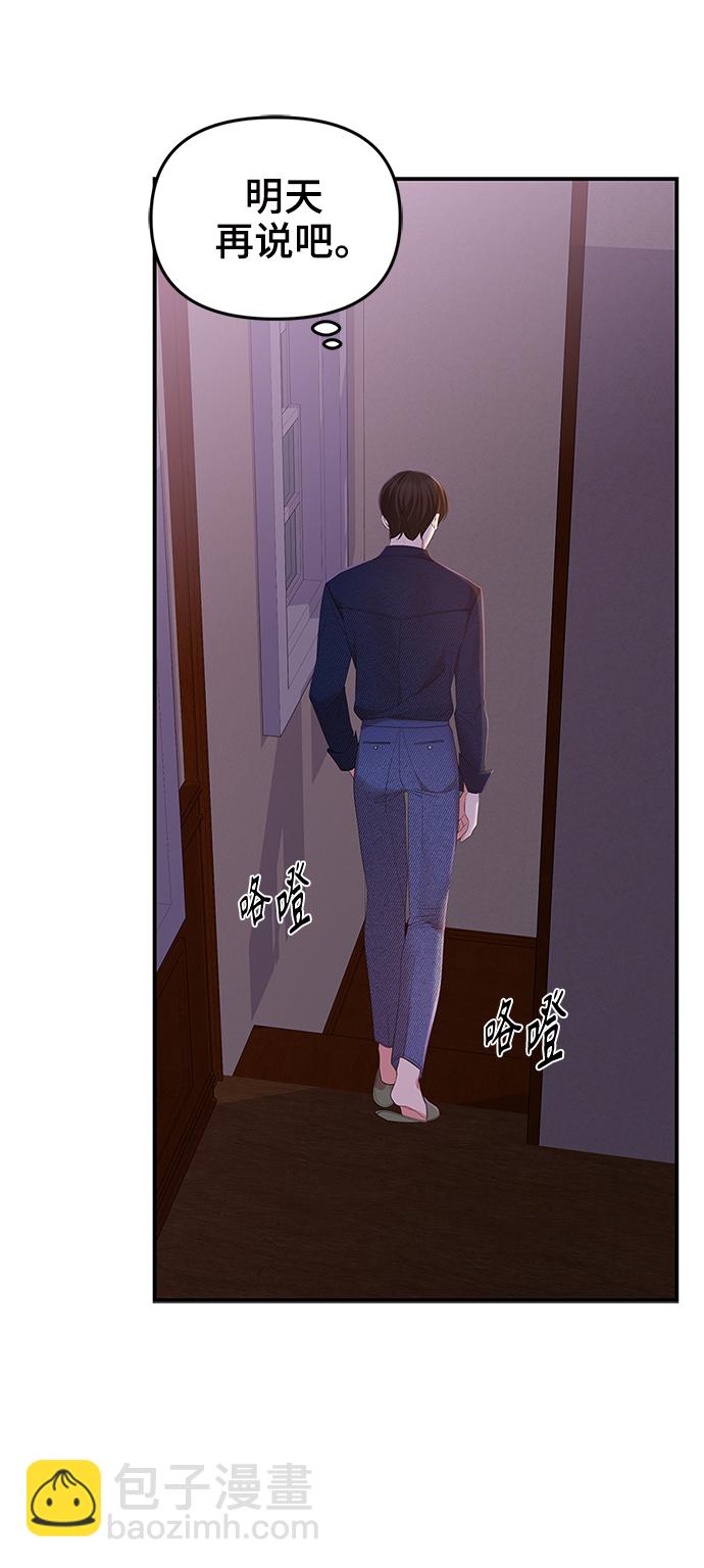 第84话32