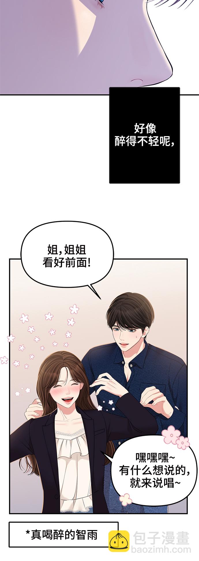 第84话35