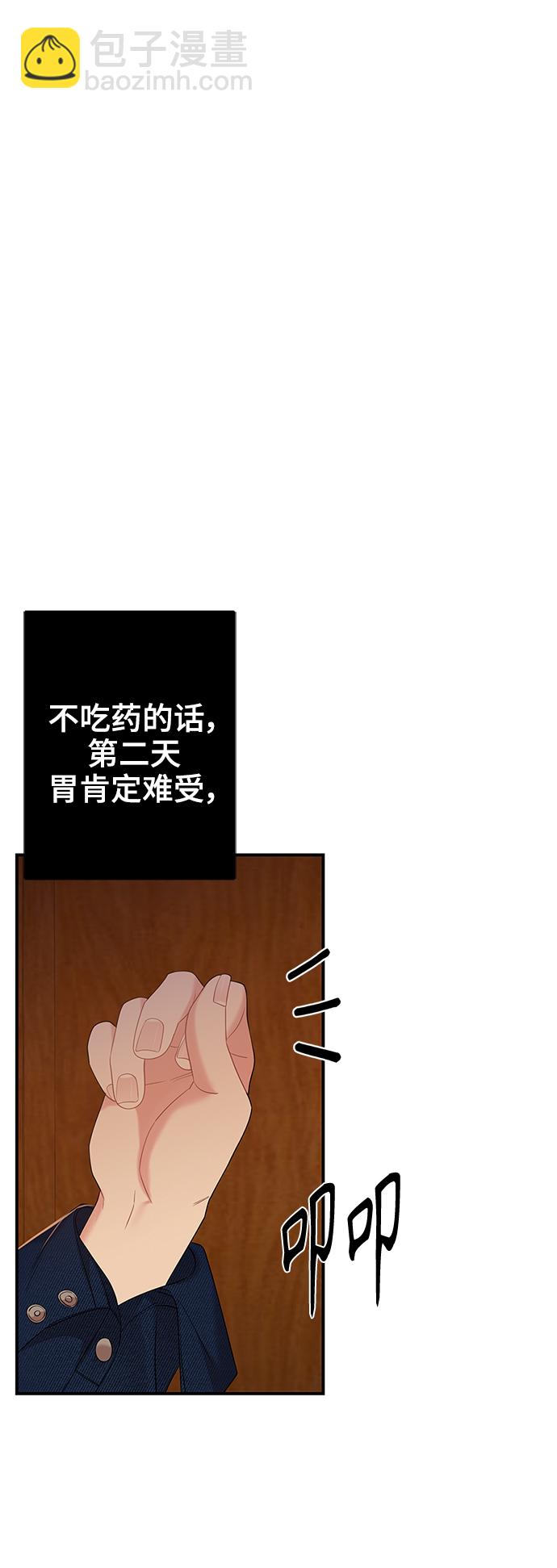 第84话36