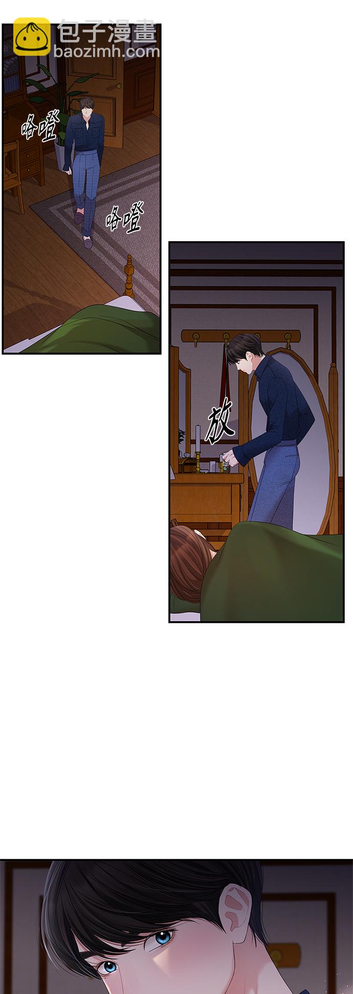 第84话39