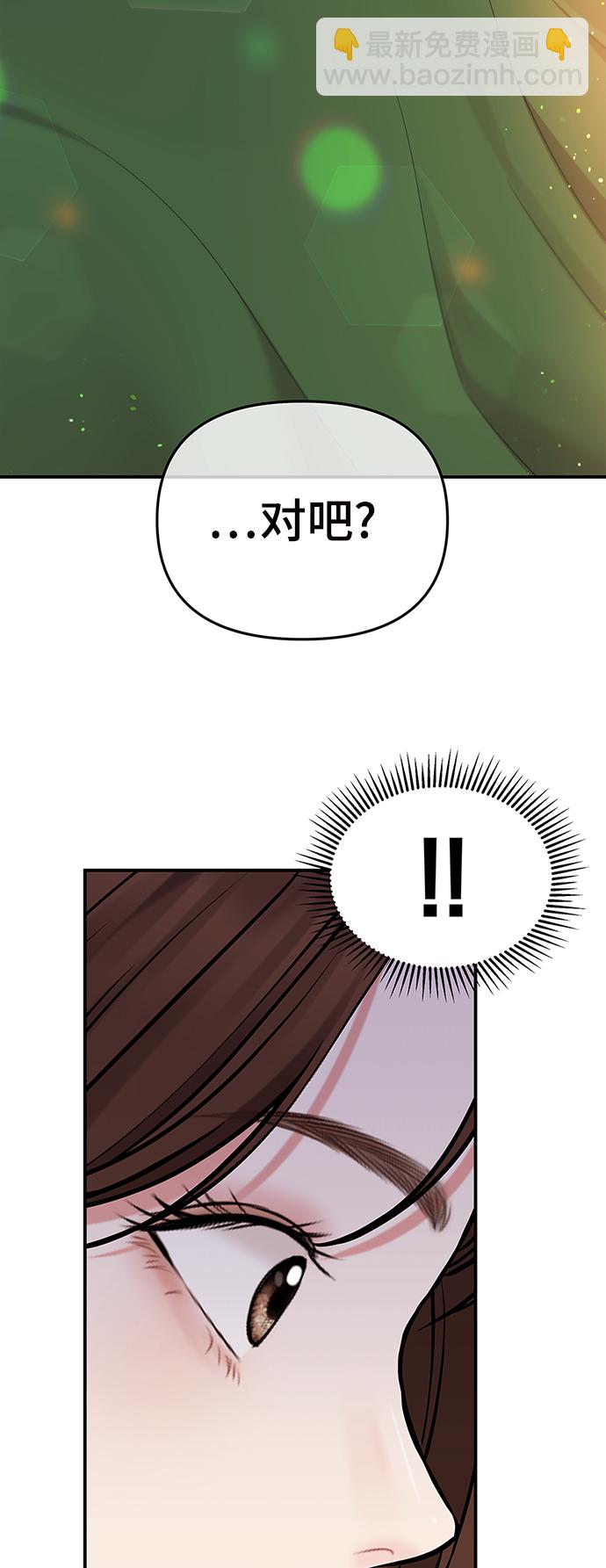第84话4