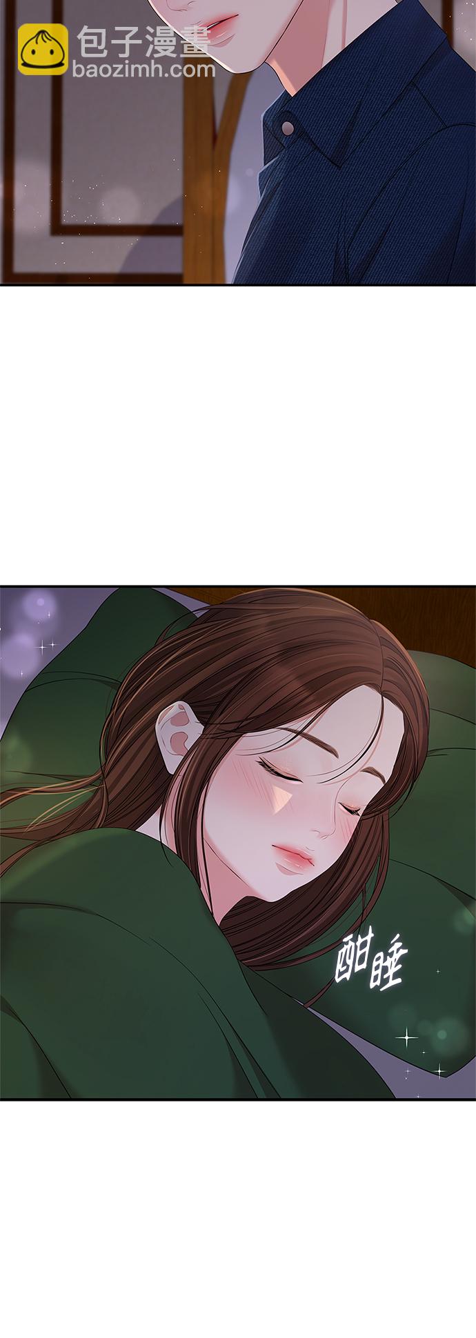 第84话40