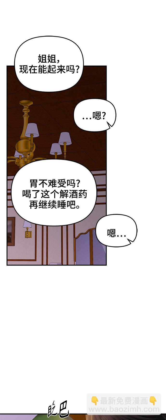 第84话41