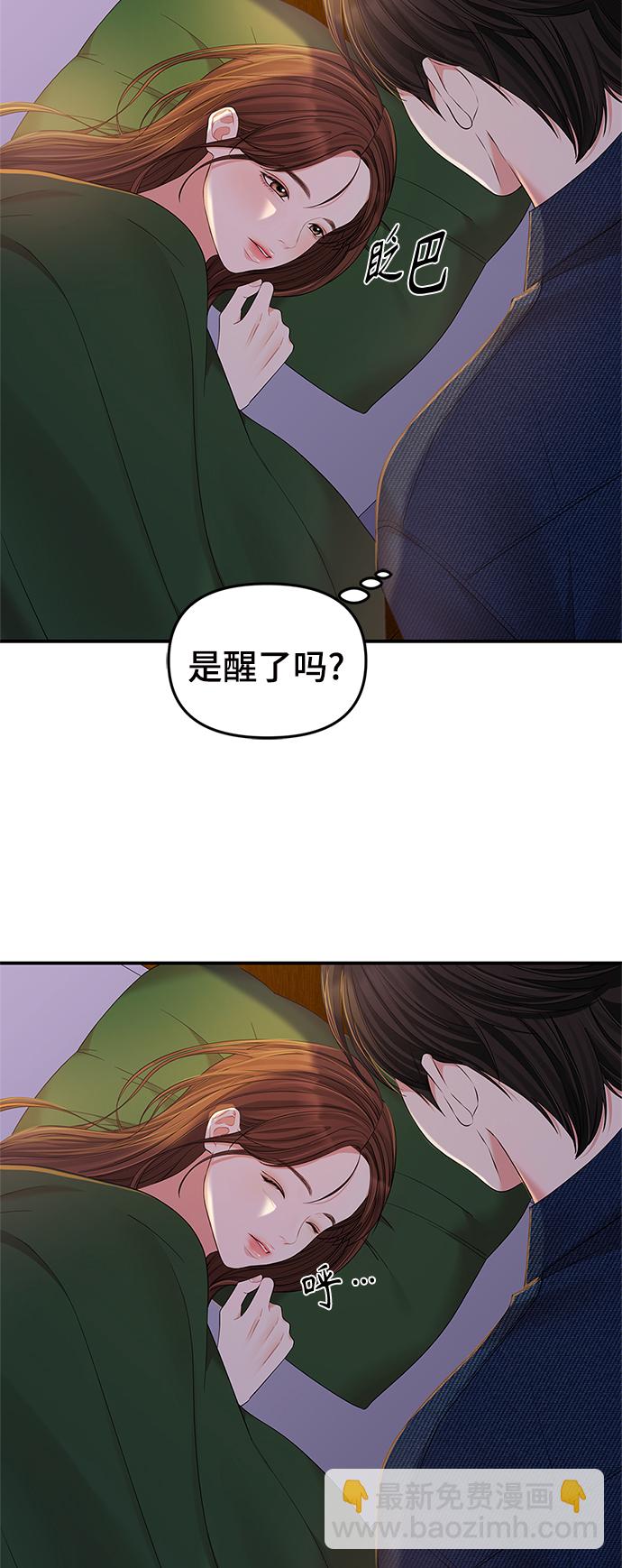 第84话42