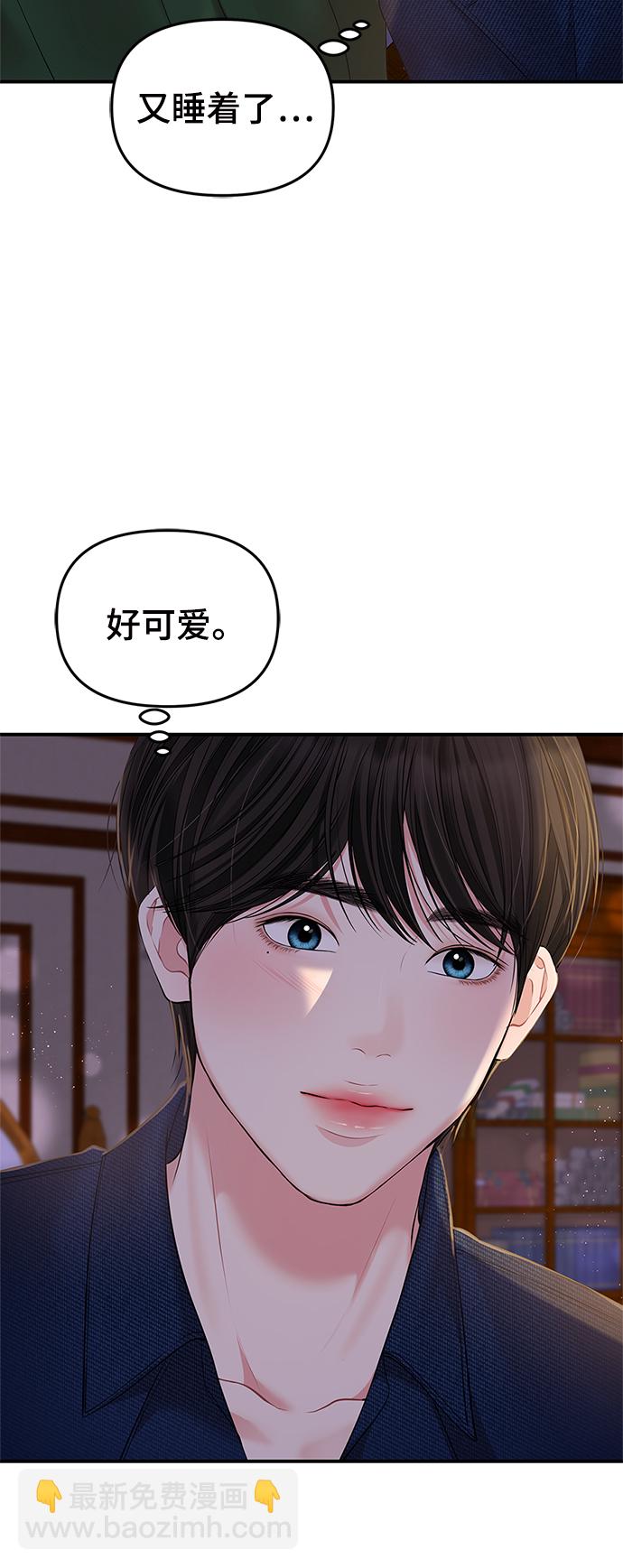 第84话43