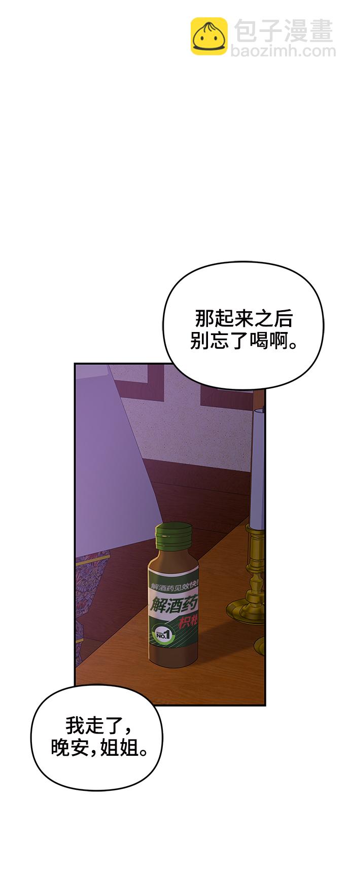 第84话44