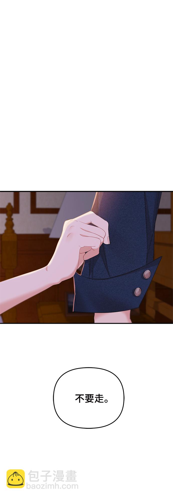 第84话45