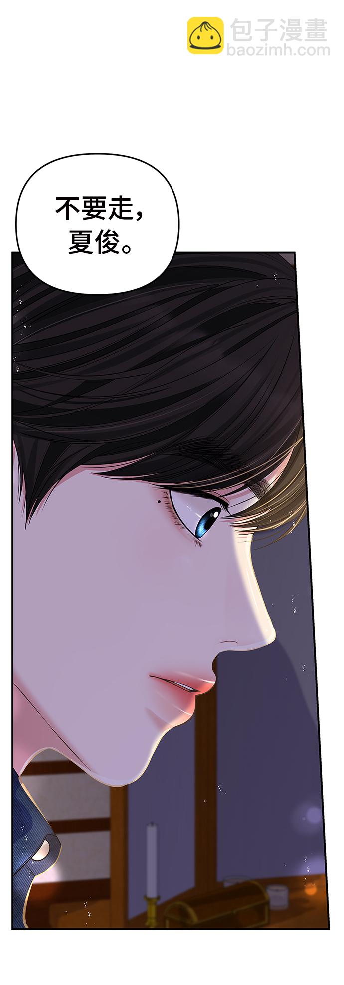 第84话46