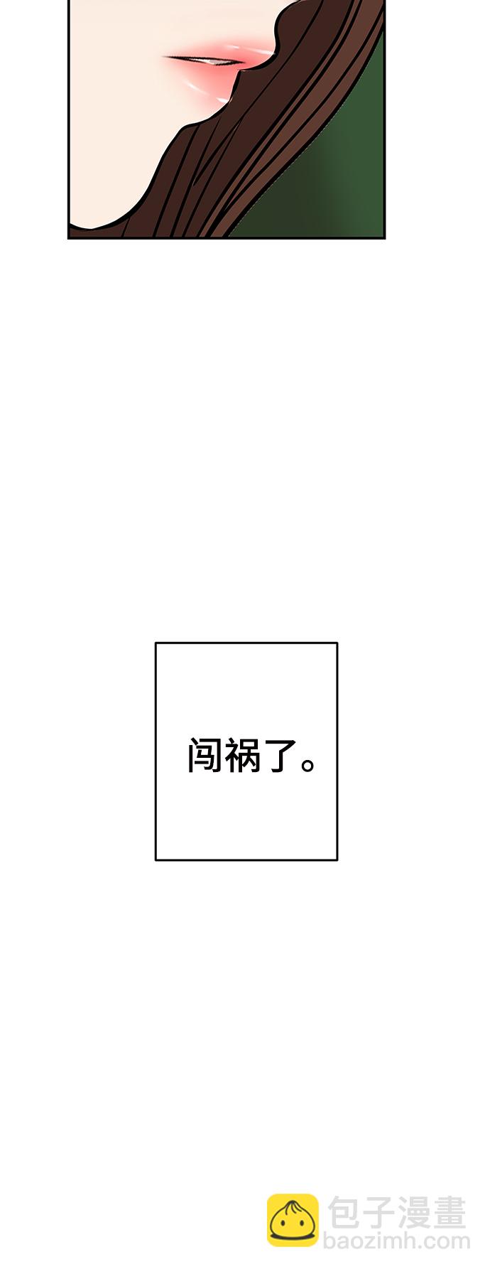 第84话5