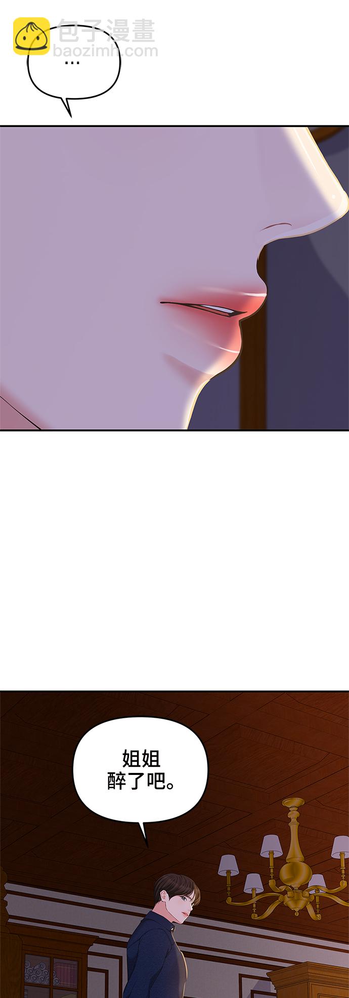 第84话51