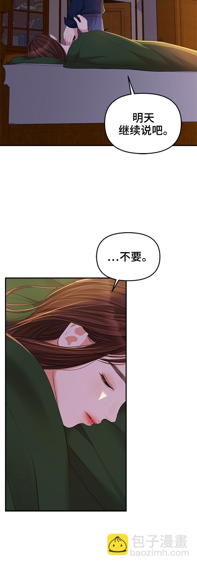 第84话52