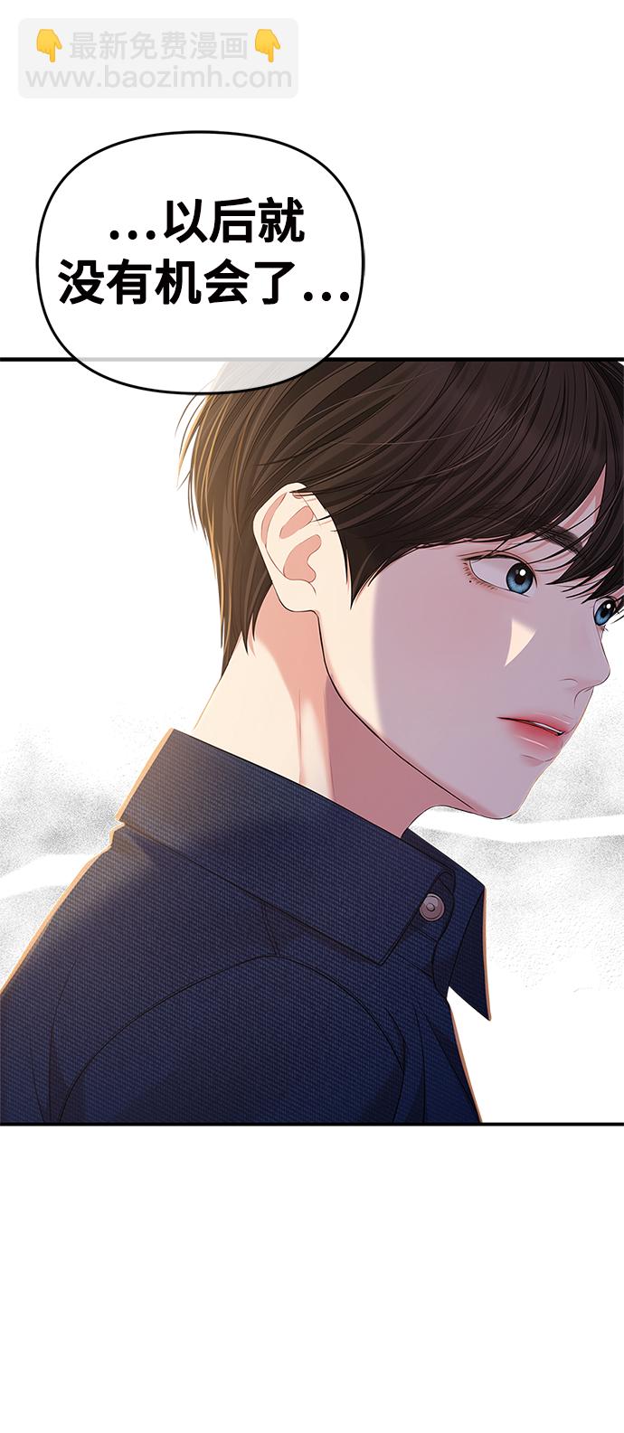 第84话53