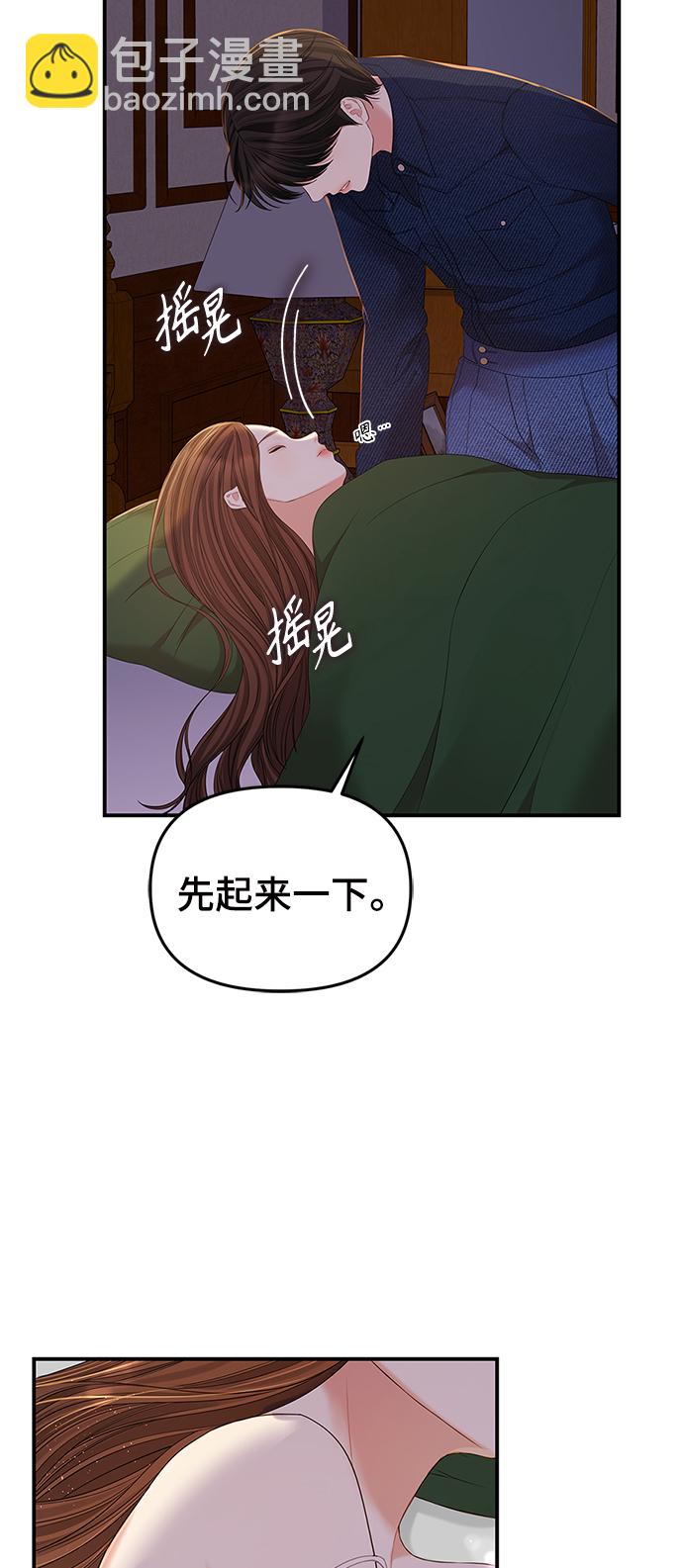 第84话55