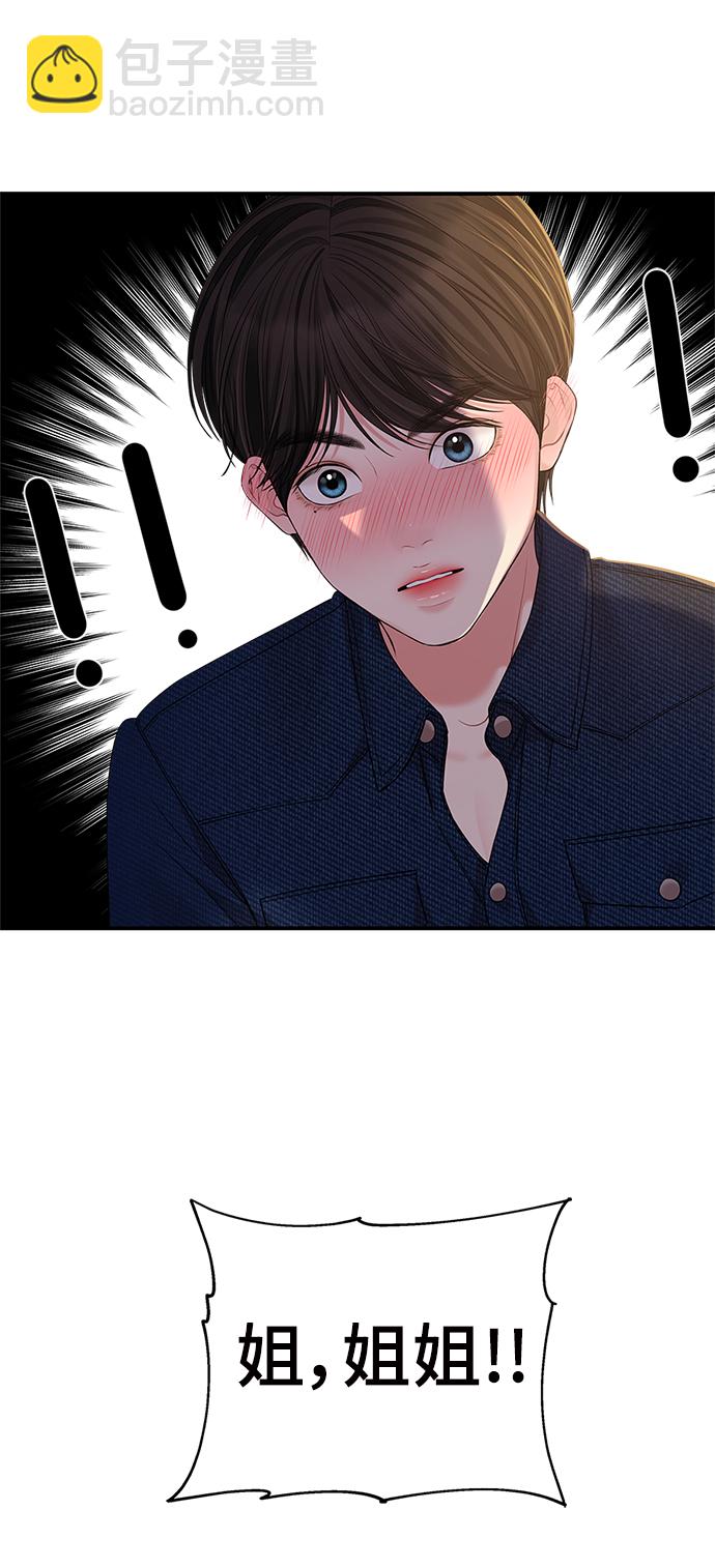第84话58