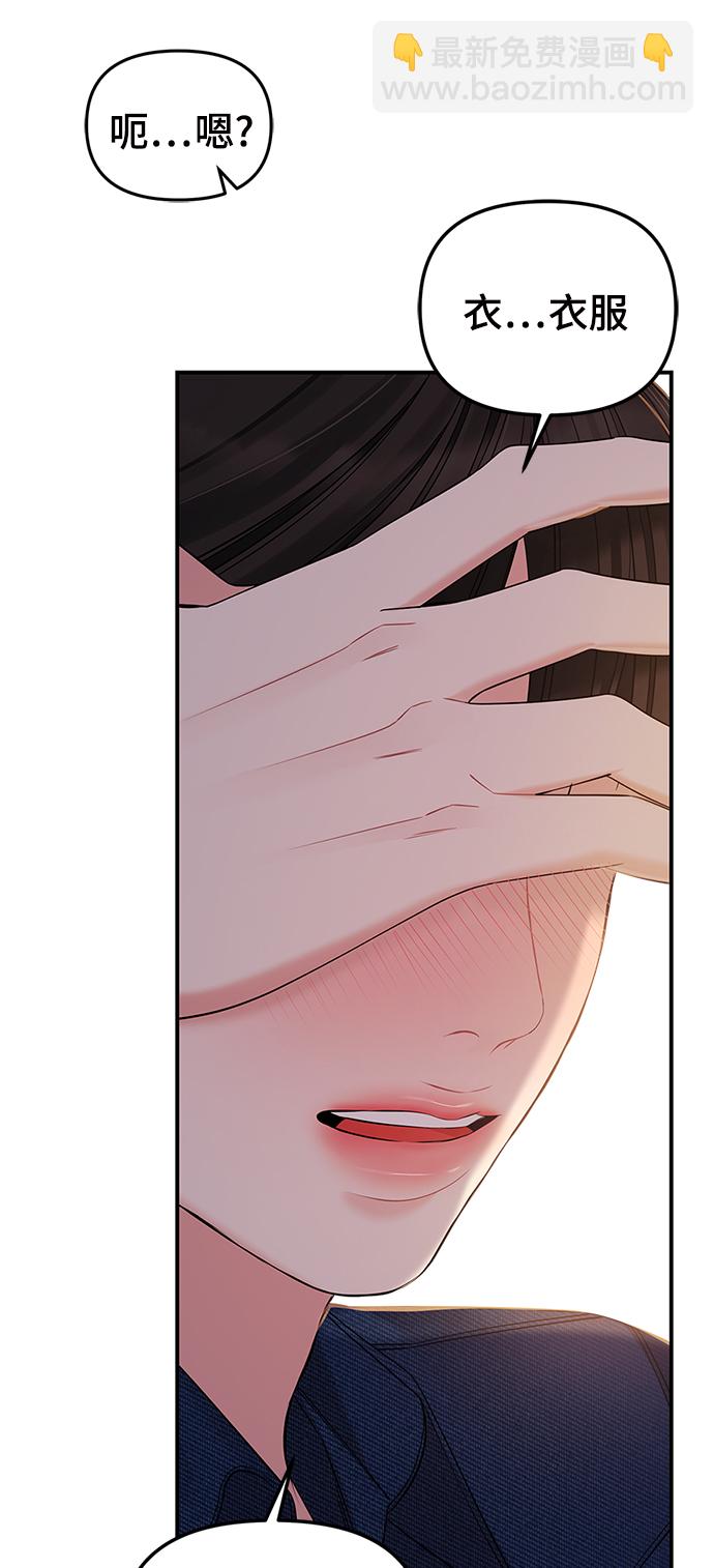 第84话59