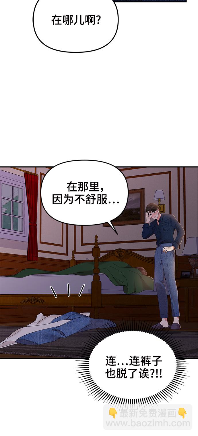 第84话60