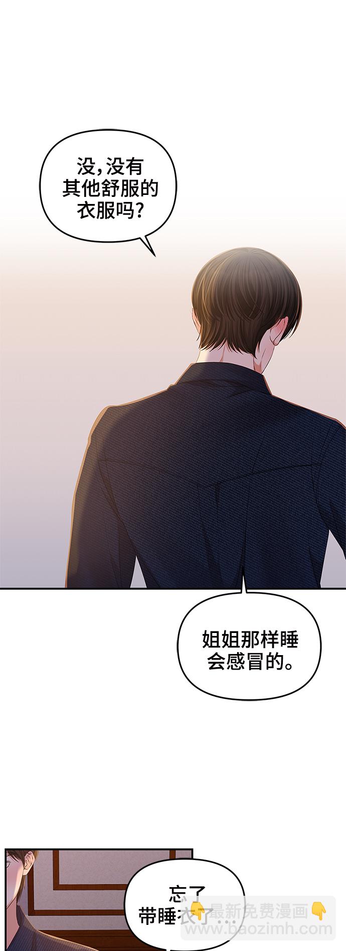 第84话61