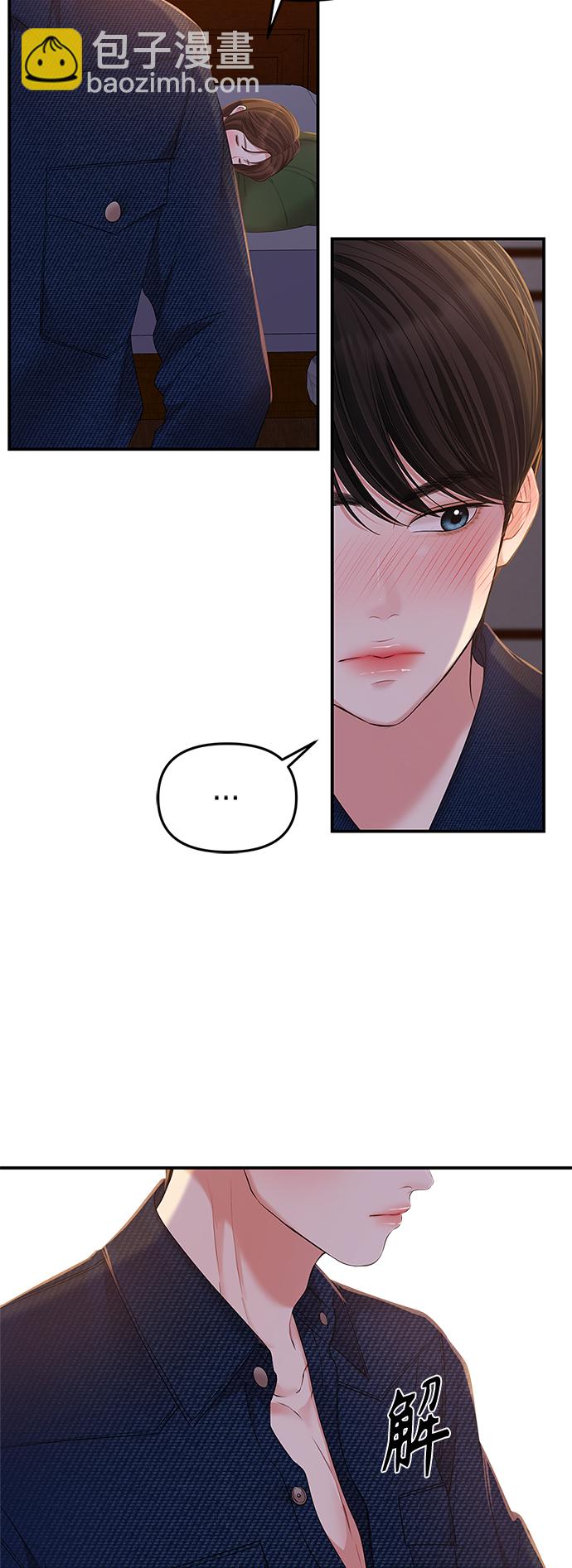 第84话62