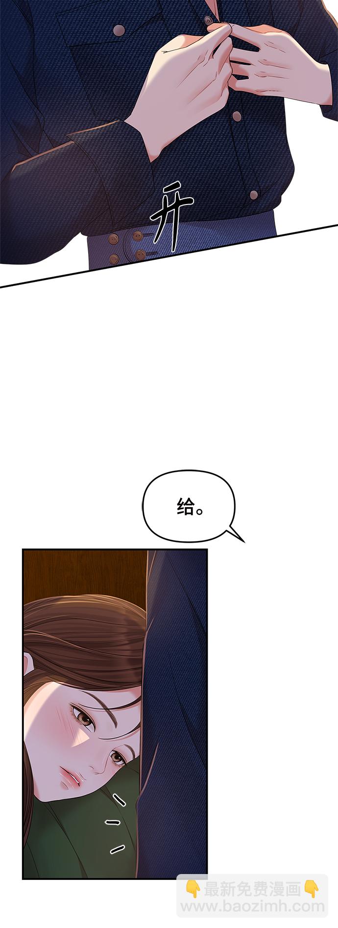 第84话63