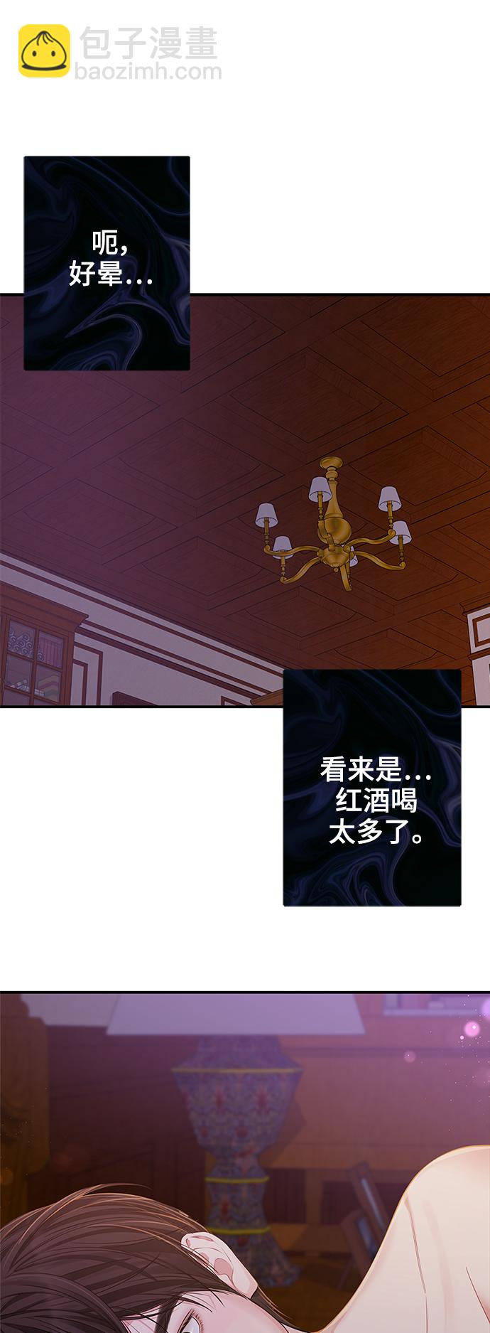 第84话68