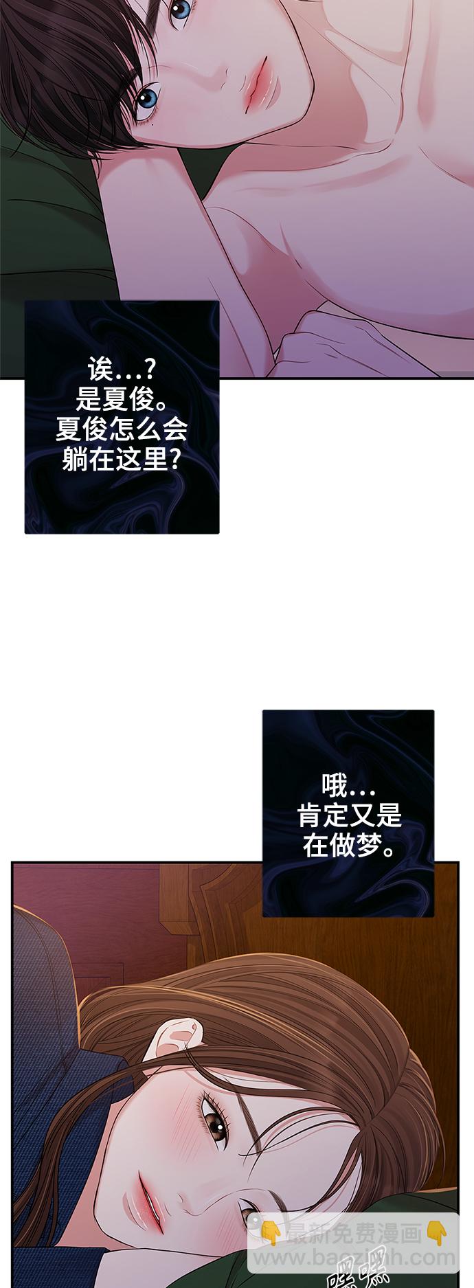 第84话69