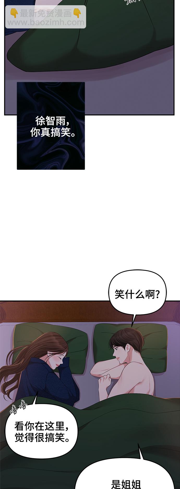 第84话70