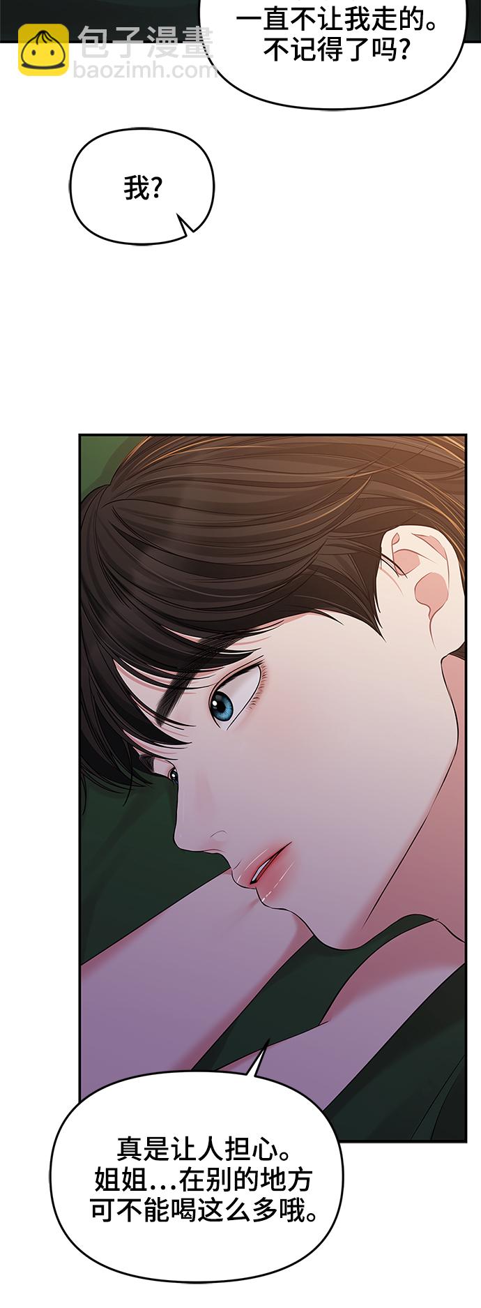 第84话71
