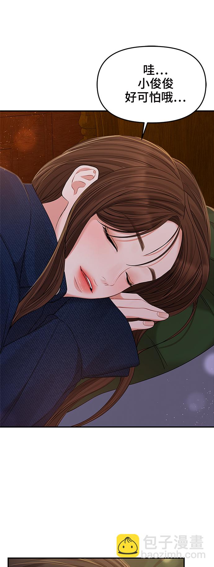 第84话72