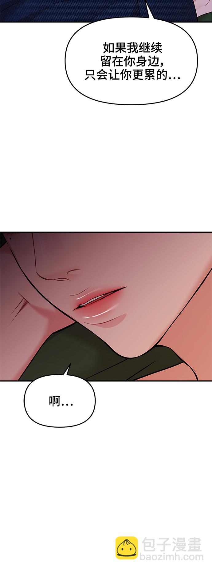 第84话77