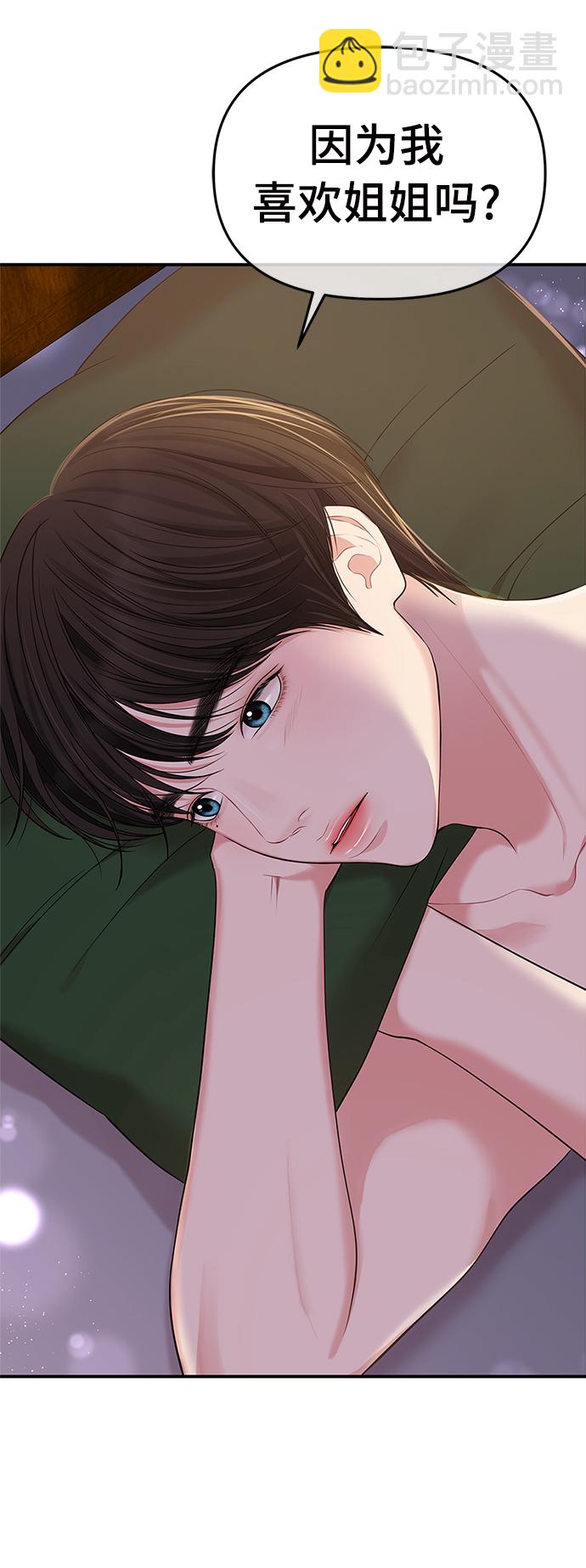 第84话78