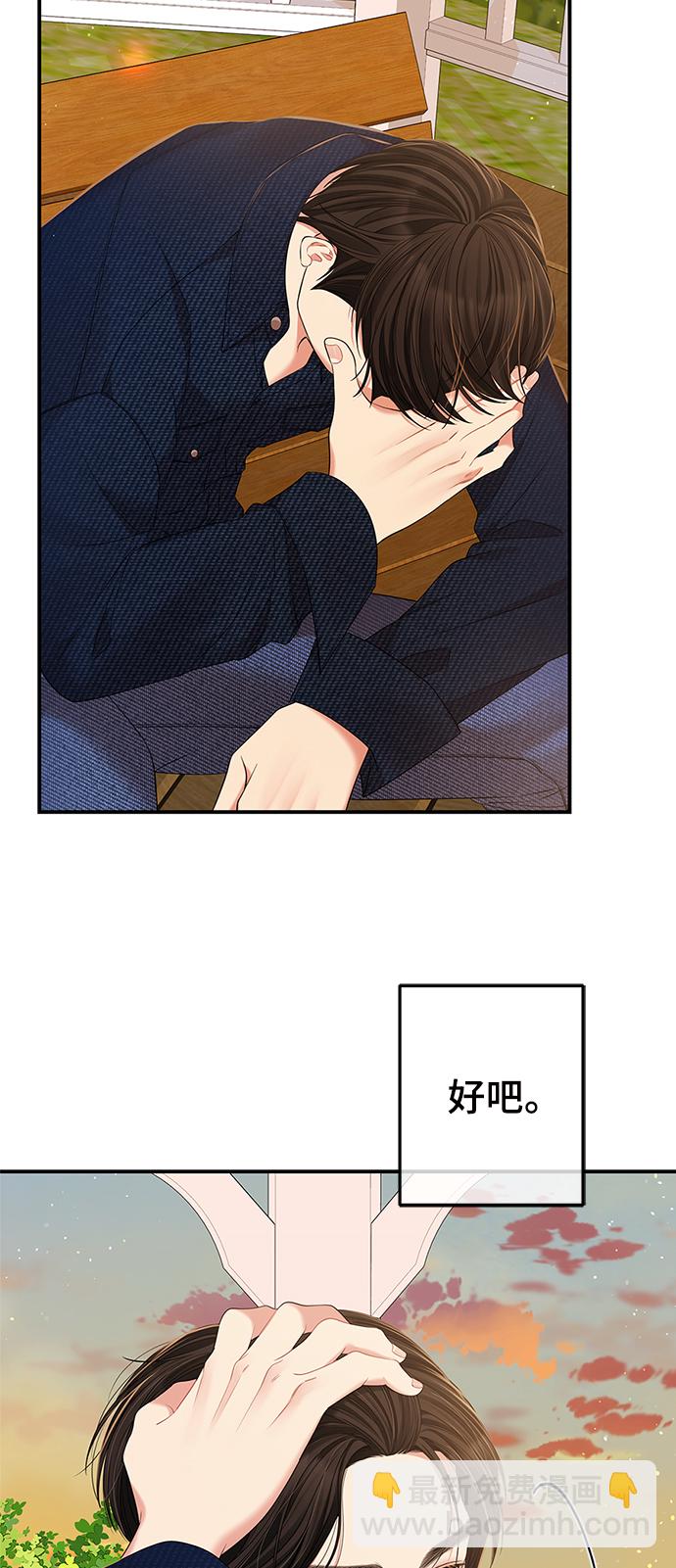 第84话8