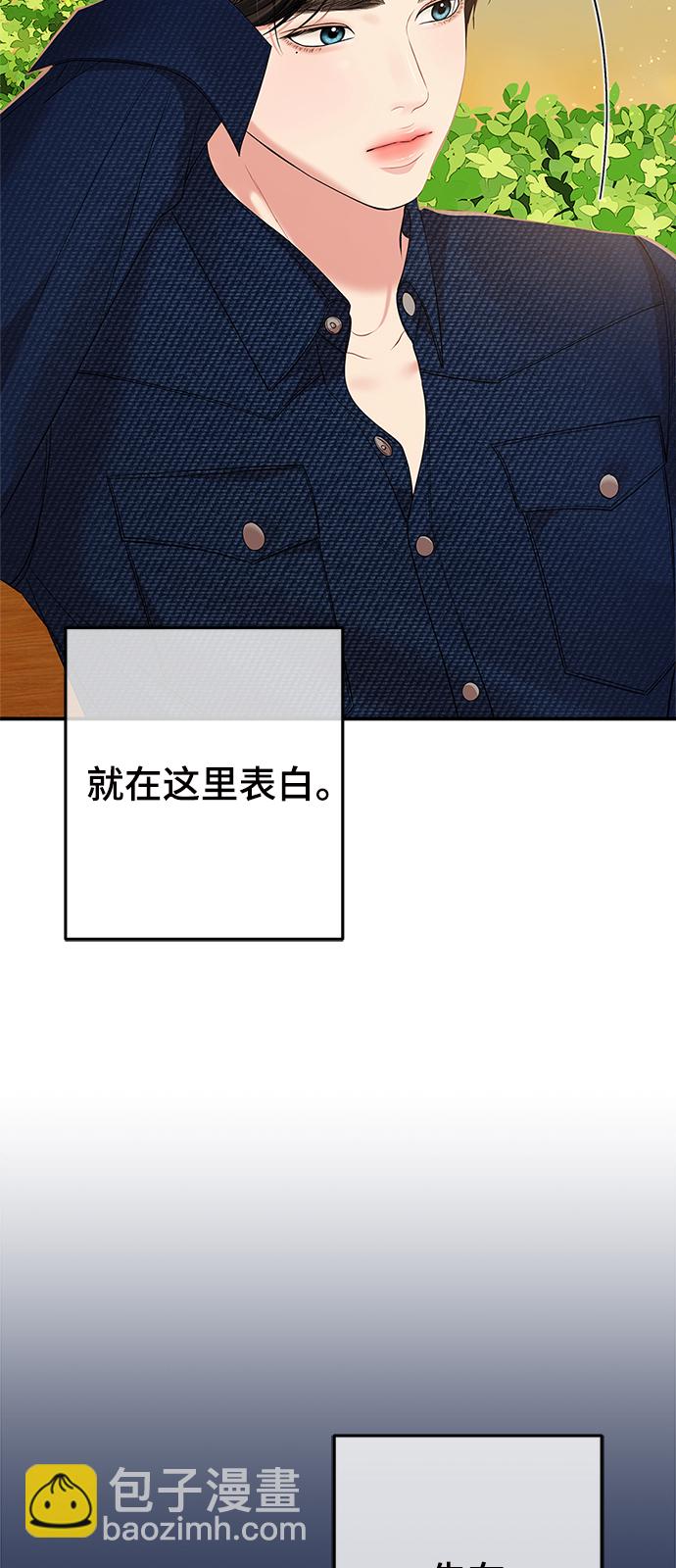 第84话9