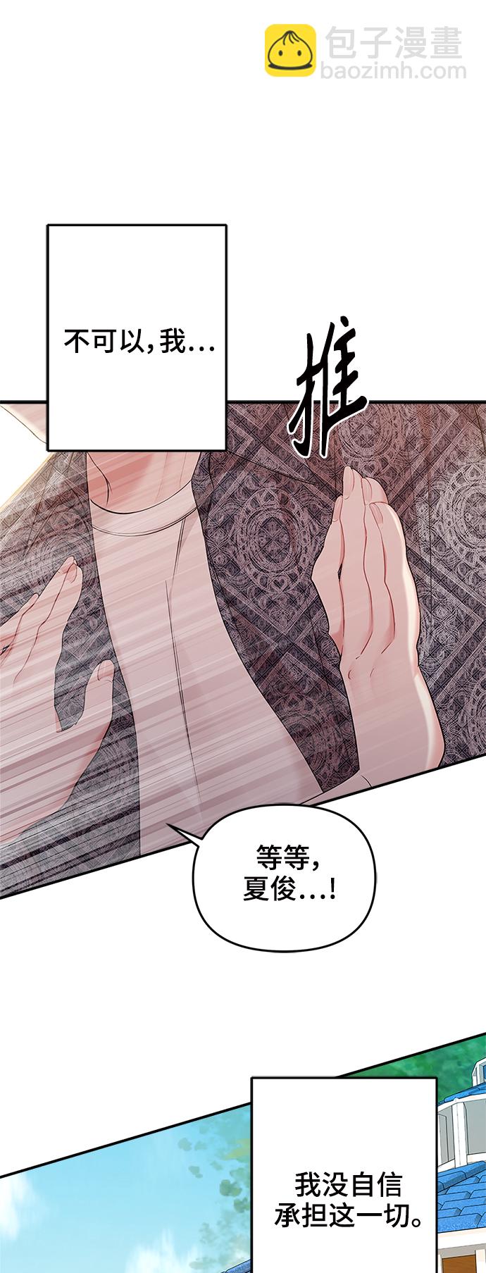 第86话10