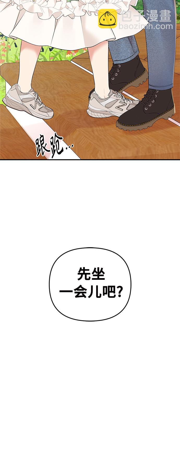第86话14