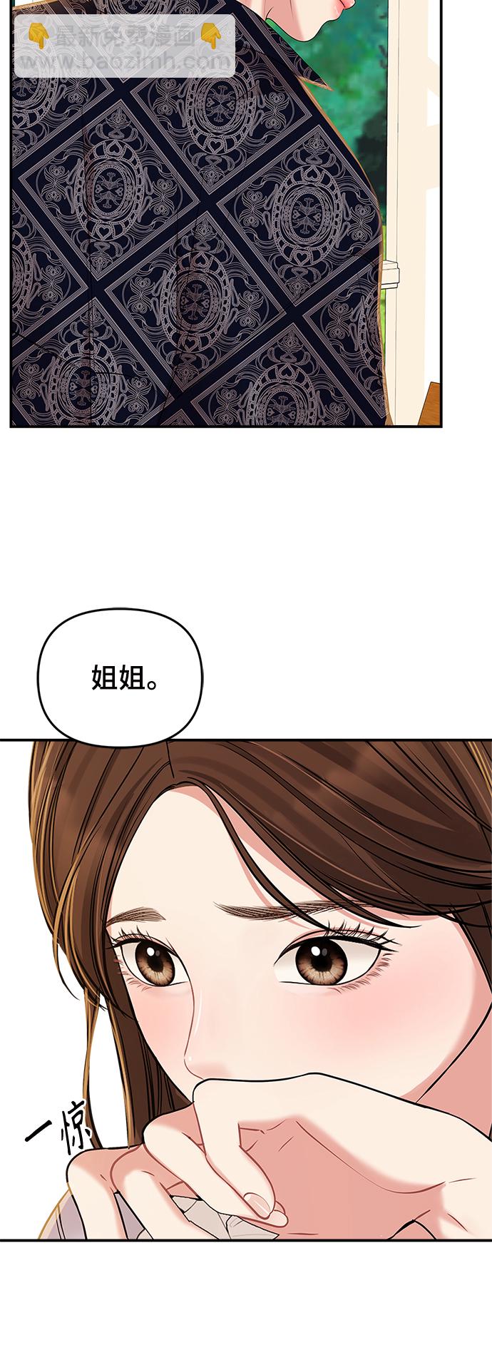 第86话17