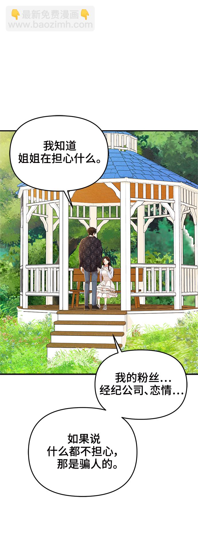 第86话18