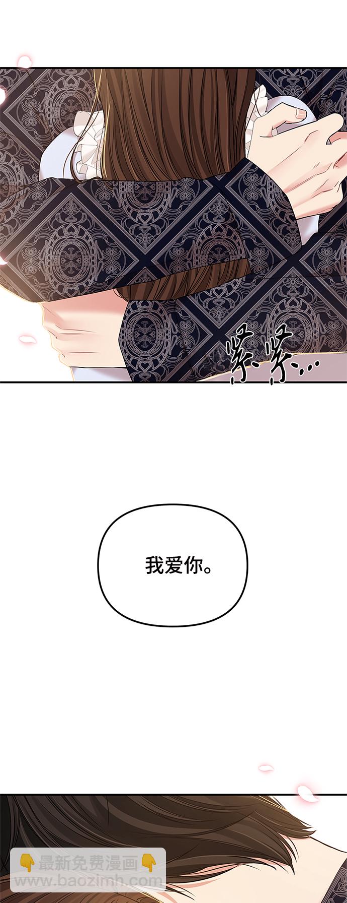 第86话2