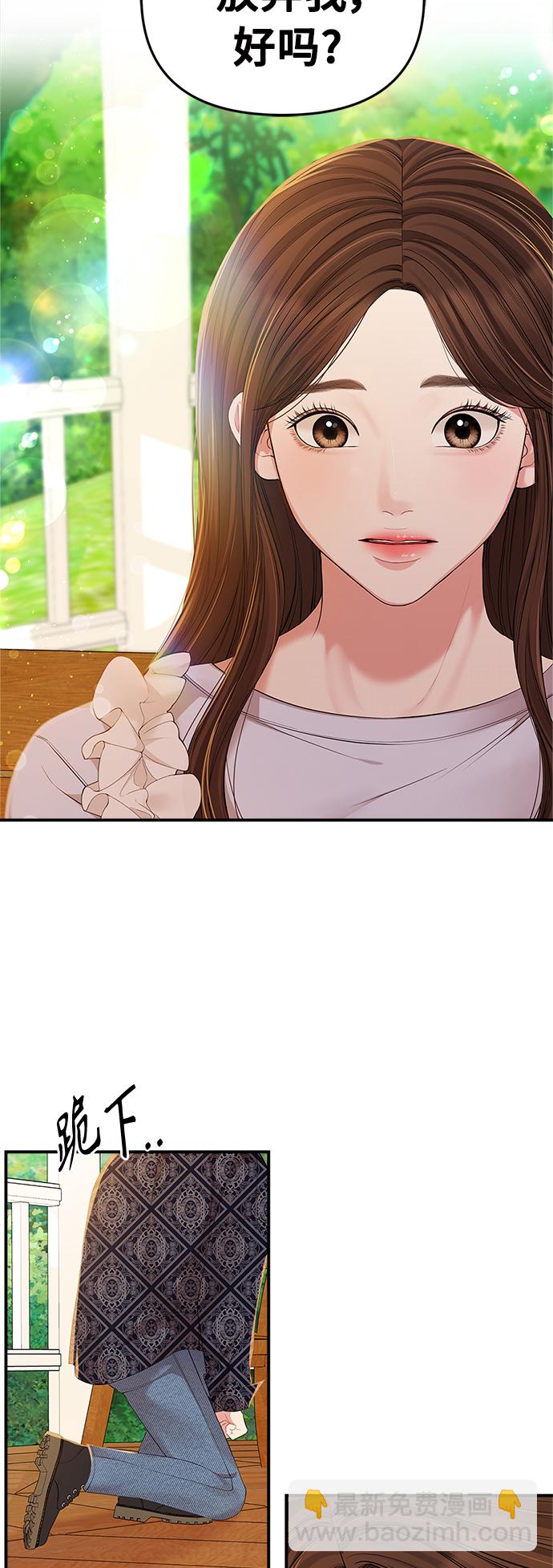 第86话20
