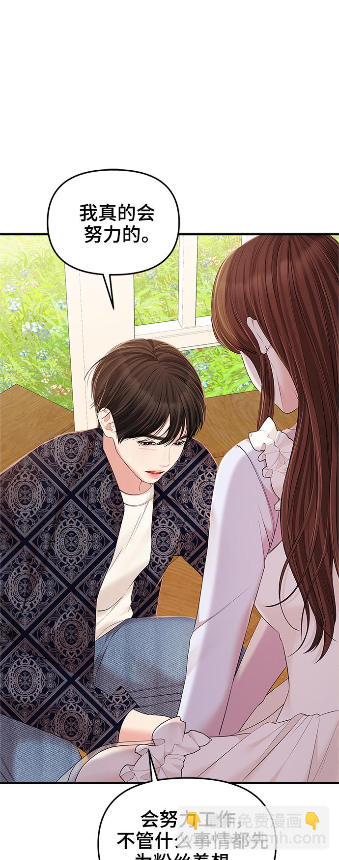 第86话22