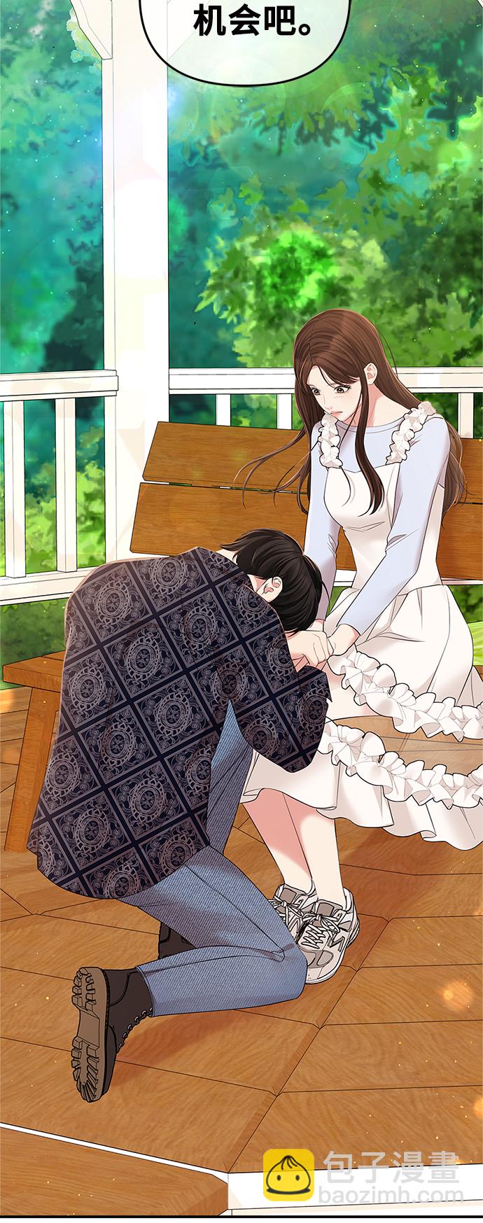 第86话25