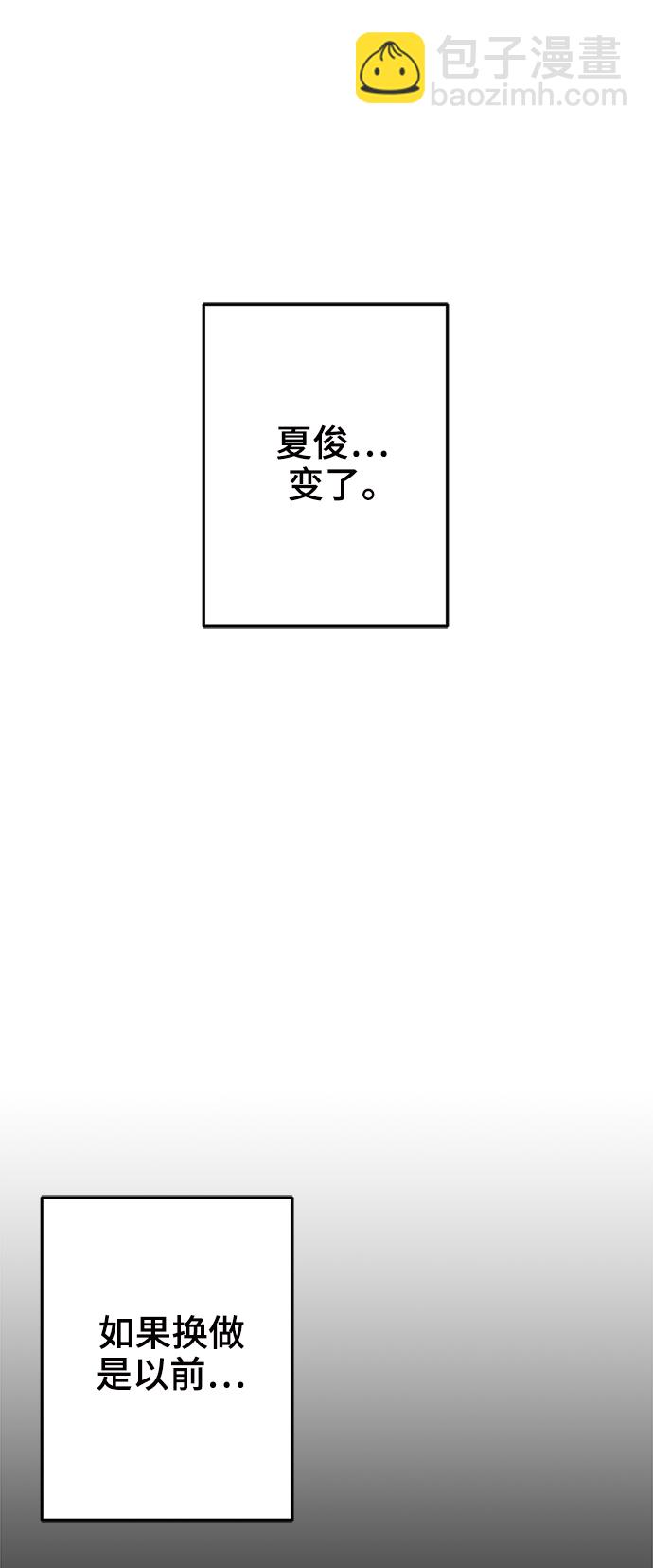 第86话27